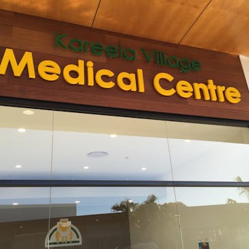 Kareela Village Medical Centre