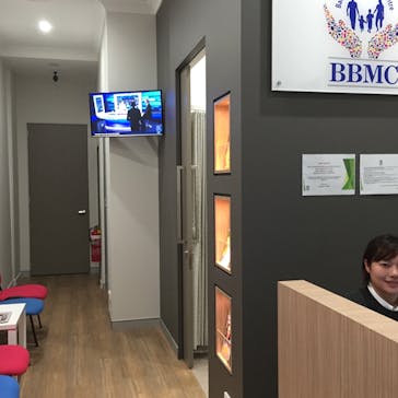 Barbara Boulevard Medical Centre
